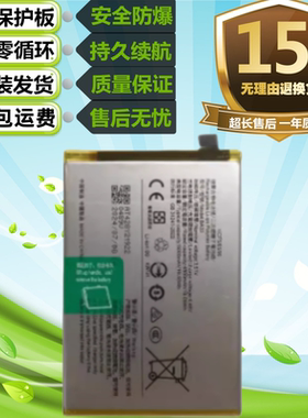 适用于VIVO Y03电池 vivo y03手机电池 BA33全新内置电板