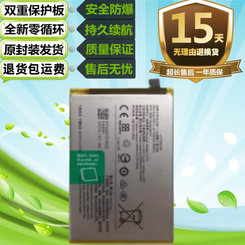 适用于VIVO Y03电池 vivo y03手机电池 BA33全新内置电板