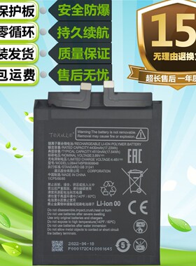 适用于ZTE中兴Li3844t45p8h906646手机电池 全新电板