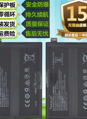 适用于OPPO reno4/4pro Reno4SE原装手机BLP789 BLP787电池BLP811