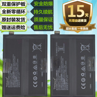 手机BLP789 适用于OPPO Reno4SE原装 4pro BLP787电池BLP811 reno4