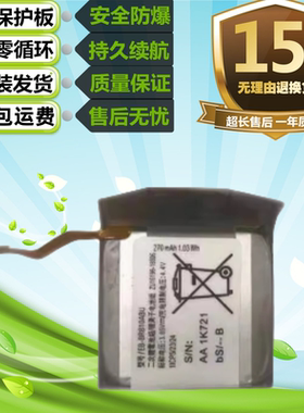 适用三星galaxy LTE S4 42mm手表电池 R815 R810 EB-BR810ABU电池