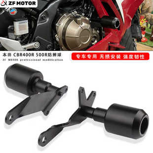 适用于本田CBR500R 17-22防摔球/胶改装发动机保险杠车身保护保险