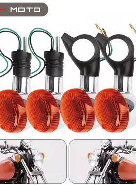 适用于本田 铁马400/600/steed400/马格纳250/前后转向灯 转弯灯