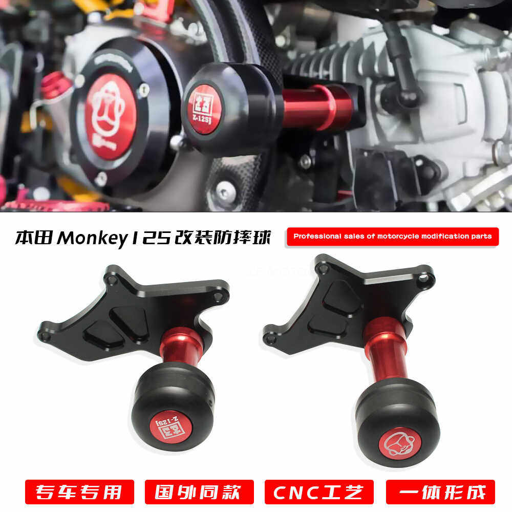 适用本田小猴子125引擎防摔球