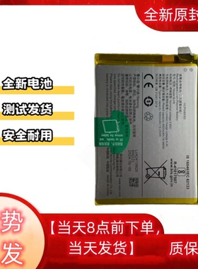 适用于VIVO Y5S U3 U3X Z5i Y9 2020手机电池 B-H9全新内置电板