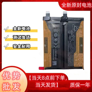 適用于黑鯊4 黑鯊4pro 4spro電池 黑鯊5RS電池全新電池 4s電池