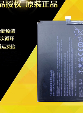 适用于努比亚红魔3/3S电池NX629J-V1S手机电池Li3949T44P6h996644
