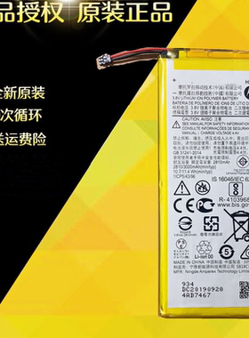 适用摩托g5s电池1s手机hg30电板