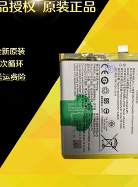 适用于VIVO电池 NEX双屏版内置电池nex手机电池 B-F6全新电池