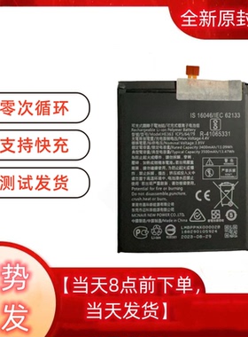 适用诺基亚X7/TA-1131 Nokia8.1/TA-1119手机电池 HE363全新电板