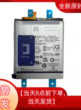 适用三星A54 5G版手机电池SM-A5460原装电池A34锂电板EB-BA546ABY