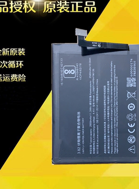 适用于努比亚Z17mini原装电池 NX569J/H电池 Li3829T44P6h796136