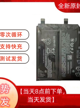 适用于黑鲨5Pro手机电池黑鲨5 RS游戏电竞全新原BS10FA电板0循环