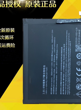 努比亚M2青春版电池NX573J手机电池 努比亚NX907J畅玩版电池