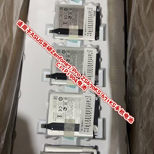 适用于ASUS华硕Zenfone7/Pro ZS670KS 671KS手机电池C11P1904电池