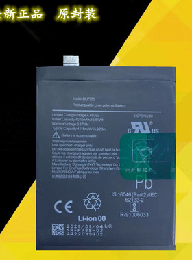 适用onePlus一加Nord 5G版手机 1+nord BLP785电池支持快充