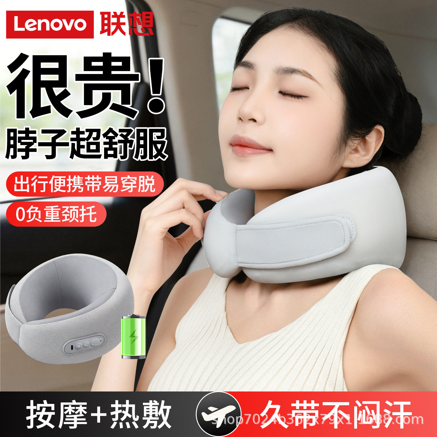 联想颈椎按摩器腰部背部颈肩颈部按摩仪智能充电按摩枕头U型靠枕