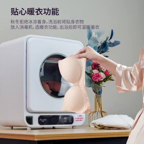 内衣裤消毒机烘干机小型内裤紫外线杀菌机消毒器贴身衣物消毒盒