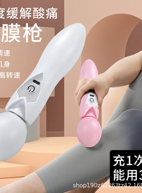 跨境震动按摩仪多功能电动放松按摩器女生肌肉理疗无级变速手持式