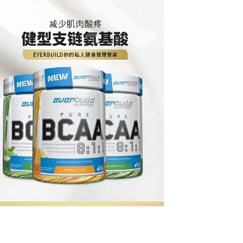 EB健型everbuild eb支链氨基酸BCAA健身增肌缓解运动疲劳蛋白300g
