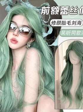 出口热卖绿色假发女前额蕾丝长发薄荷曼波绿大波浪长卷发万用cos