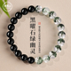 普陀山黑曜石手串官方旗舰店绿幽灵聚宝盆招财手链男女水晶转运珠