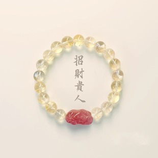 普陀山黄水晶手串本命年招财转运护身符手链女款 貔貅转运珠男礼物