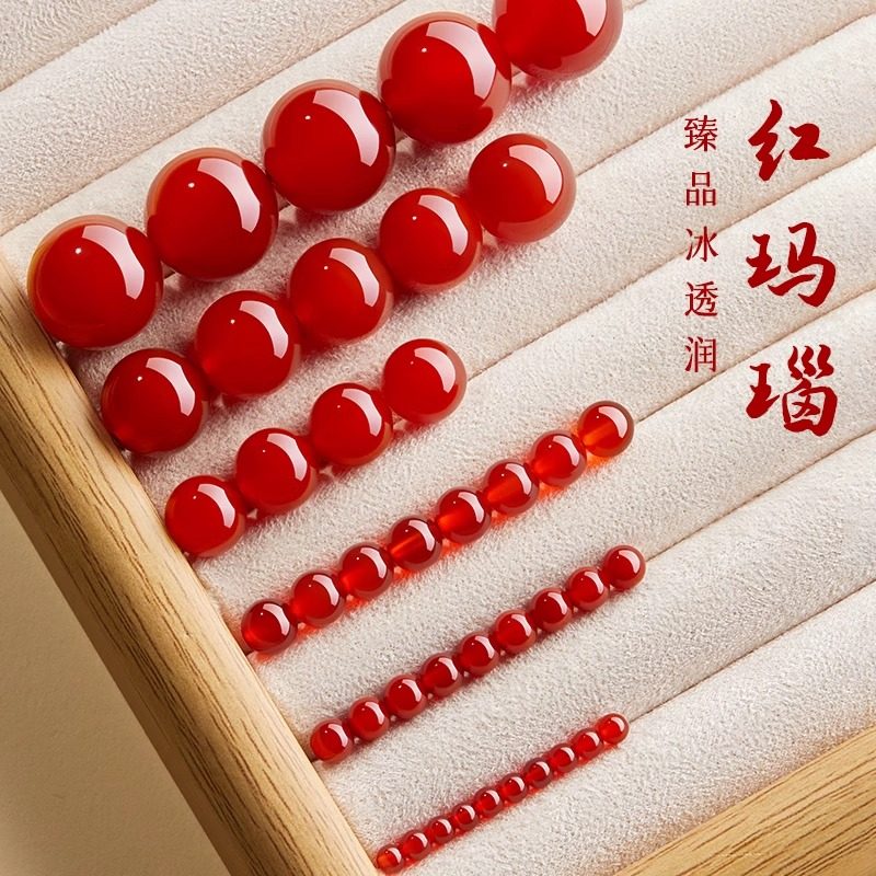 普陀山红色玛瑙珠子散珠天然串珠手工diy材料包红玉髓手串小配件