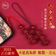 普陀山朱砂生肖三合六合手机链挂饰马本命年饰品吉祥物吊坠钥匙扣