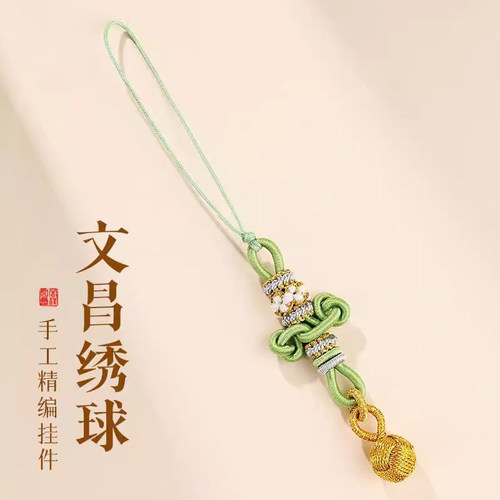 金榜题名考试幸运符挂件男女礼物