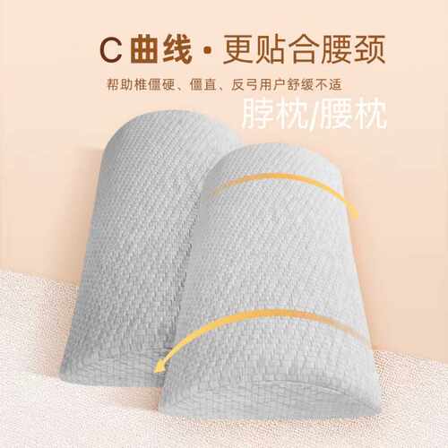 高密度海绵学生宿舍可拆洗午睡枕