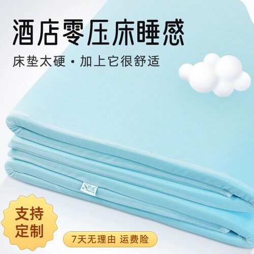凝胶记忆棉慢回弹可折叠定制床垫