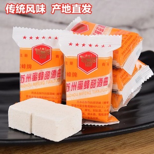 苏州蜜蜂牌甜酒曲家用传统酒药月子曲糯米酒酿造白酒自制酒糟烘培