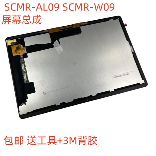 SCMR-W09AL09屏幕总成