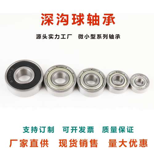 厂家批发608轴承滑冰鞋滑轮