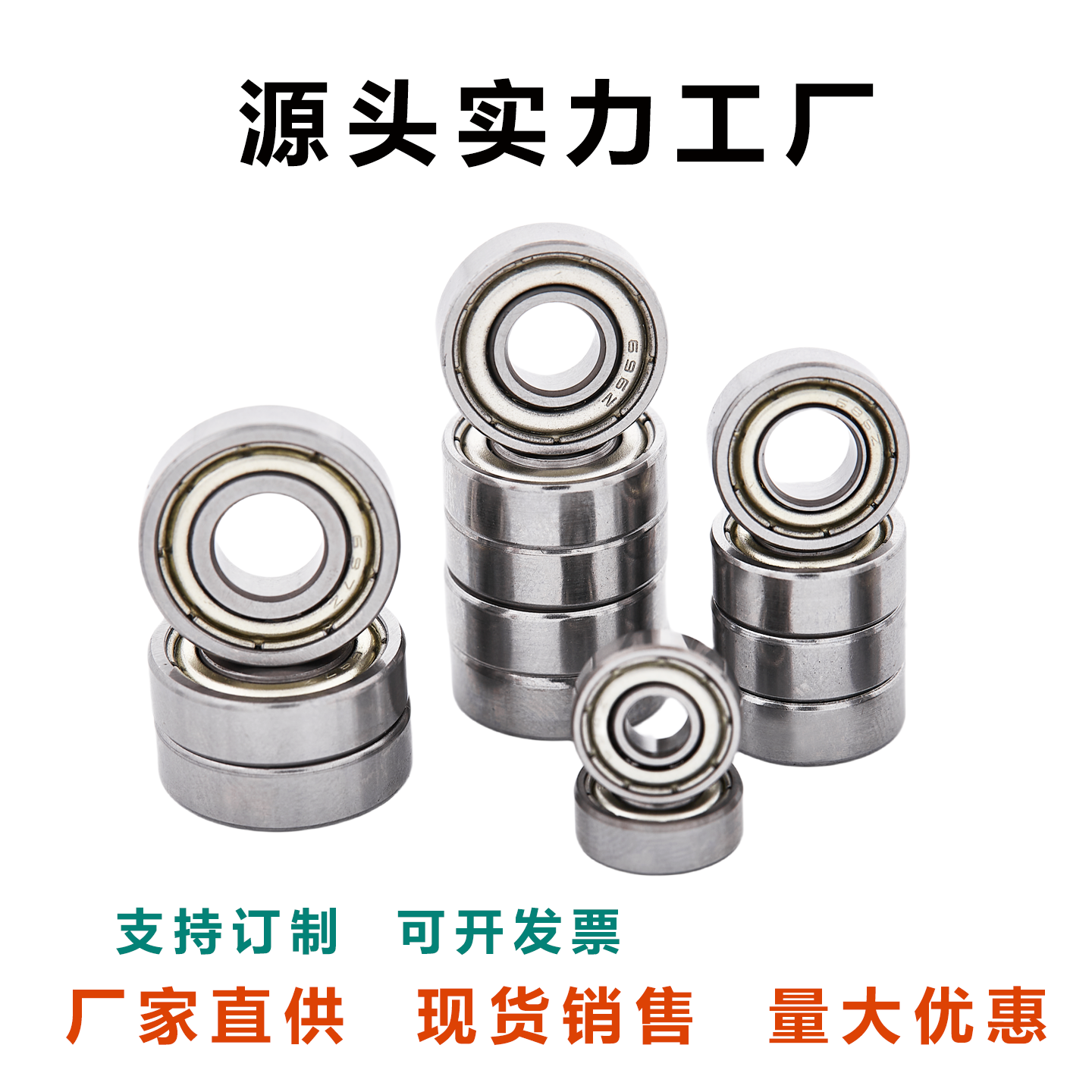 深沟球薄壁微小型轴承大全