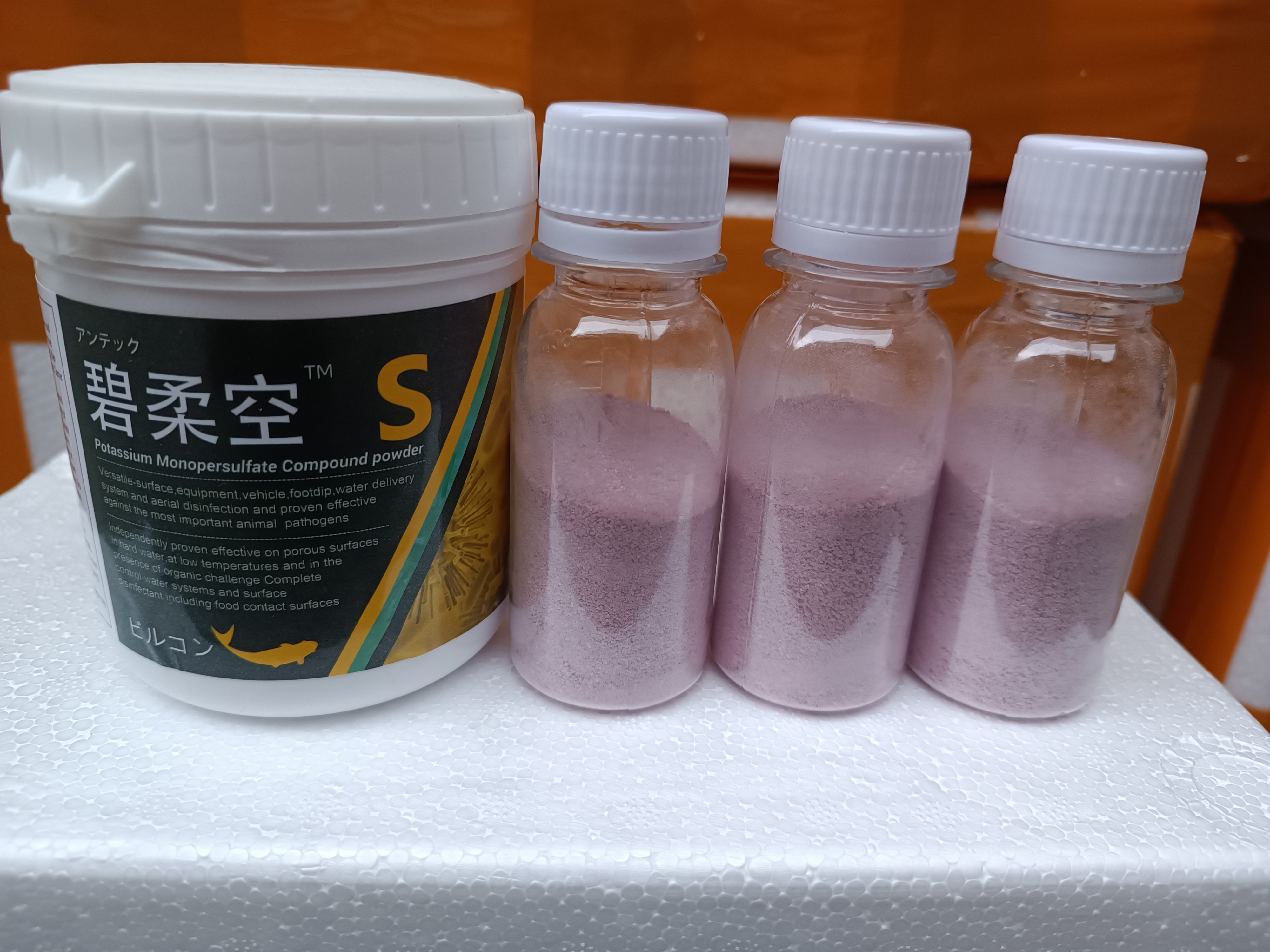 碧柔空锦鲤合池杀菌预防交叉爬底感染充血鱼缸鱼池观赏鱼