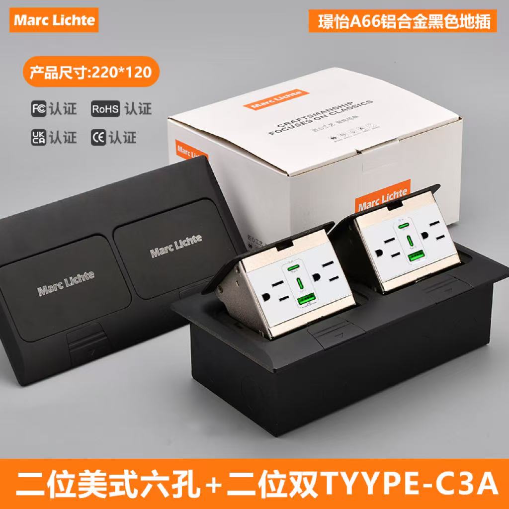 美式六孔USB+Type-C充电地插