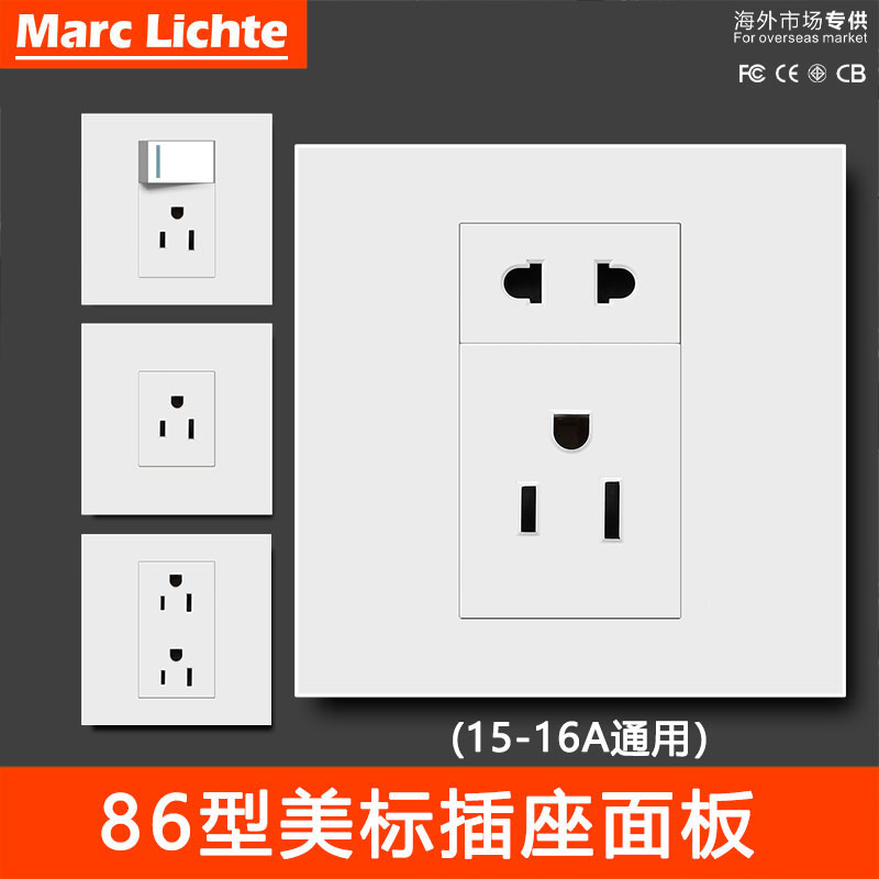 小底座插座15A美式美规三孔图片