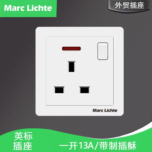 香港马来西亚86型墙壁暗装插座