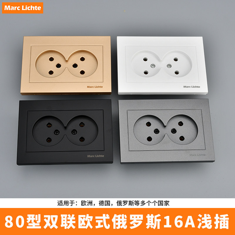 俄罗斯16A浅插二圆孔112型圆底盒