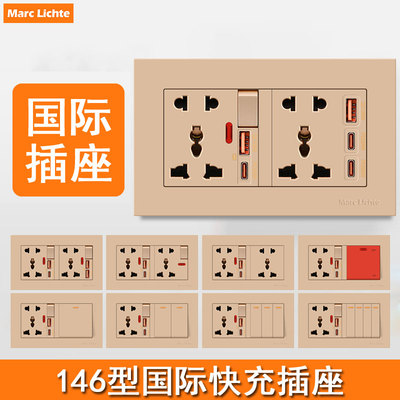 港标13A20W快充USB-C插座