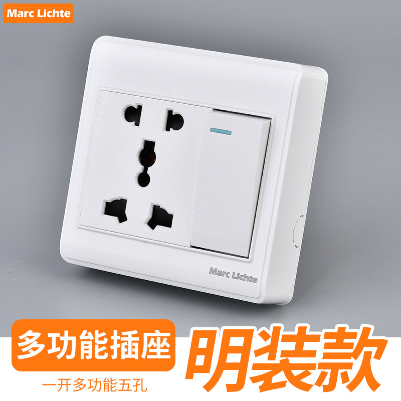 超薄明装插座带开关明线盒一开多五孔港澳通用墙壁电源开关可控灯