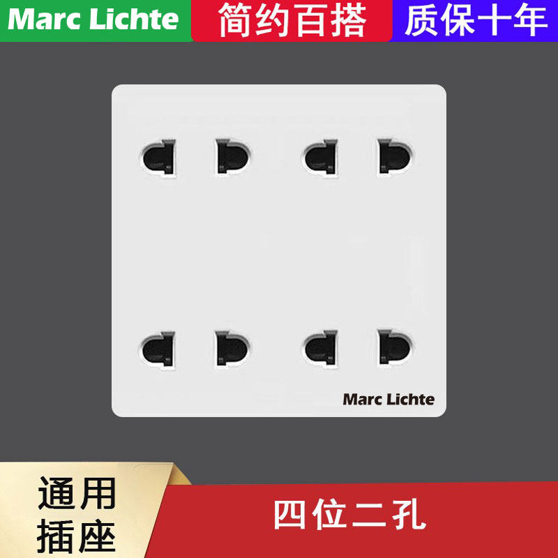 四位二插86型暗装墙壁二四六八孔插座四位二插多孔双插电源面板