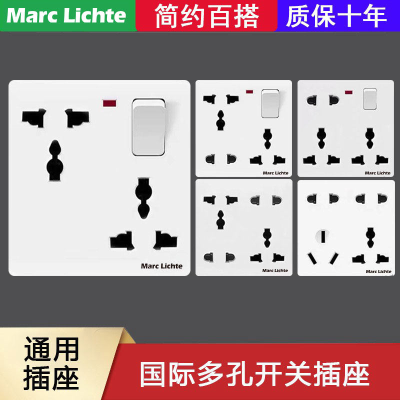 墙壁明装多功能六孔带开关大功率16A空调带灯八孔十孔明线盒插座