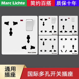 墙壁明装多功能六孔带开关大功率16A空调带灯八孔十孔明线盒插座