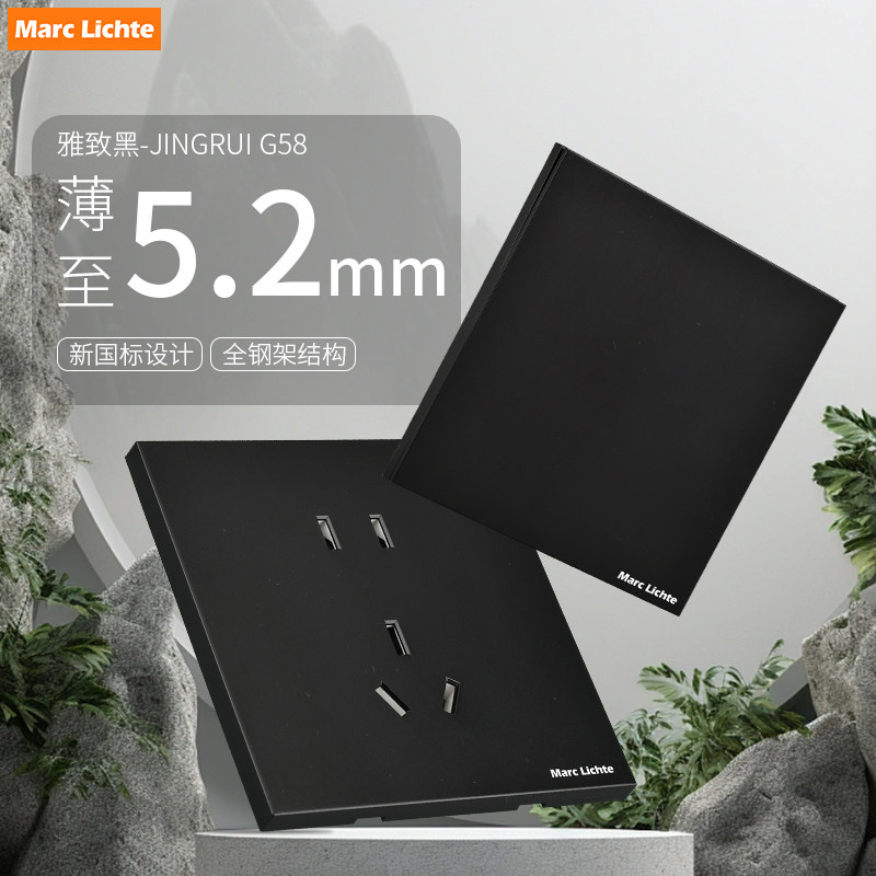 家用86型开关插座墙壁USB五孔暗装黑色面板一开单双控开关电源