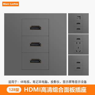 灰色暗装多媒体面板 直插HDMI插座 hdmi视频数字电视4K高清线插座