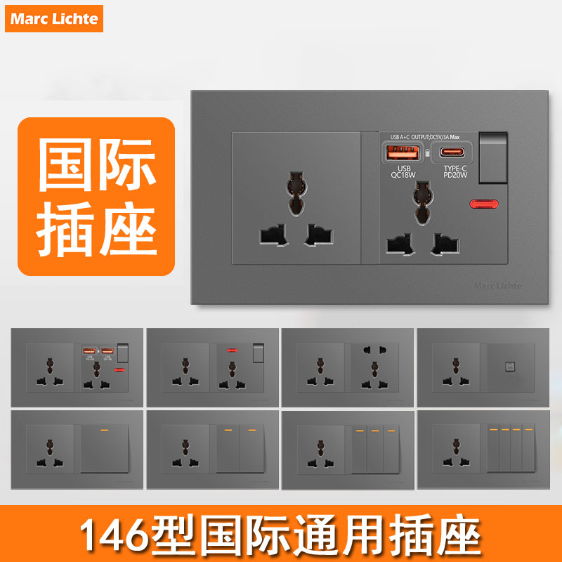 灰色146型英标双联USB+C插座